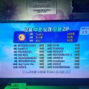 또또동전노래연습장 이미지