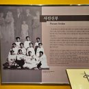 문호농장 | 인천 월미도여행, 한국이민사박물관 탐방 후기