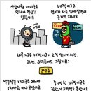 개미와베짱이 이미지