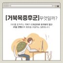 은정형외과의원 이미지