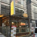 한식하마 이미지