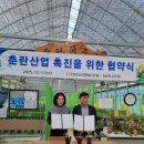 동면농업협동조합 이미지