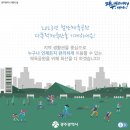 첨단다목적체육센터 이미지