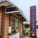 정암 조광조 선생 유배지 | 정암조광조선생유배지