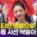 시선집중 이미지