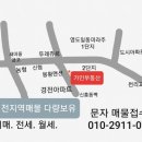 국수나무 동삼점 이미지
