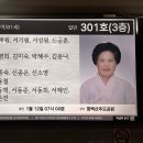 시민요양병원 | 안산시민장례식장 3일장 진행 이야기 – 그길라이프가 함께한 안산 장례 후기