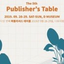테이블디 이미지