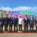 화천군산림조합