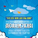 종이비행기여행 네이버블로그
