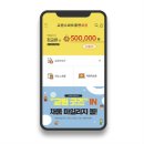 교원 이미지
