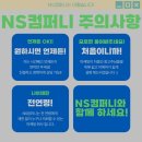엔에스와이 이미지