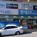 현대25시편의점 네이버블로그