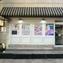 부산 해운대 한에스테틱 전문적인 스포츠마사지 만족한 후기