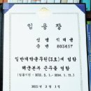 [사람 이야기] 아덴만 영웅이 된 선장, 석해균 이미지