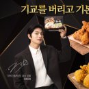 선호에프엔비 이미지
