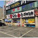 시골칼국수 이미지
