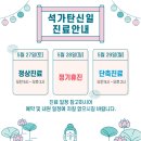 경희아소한의원 이미지