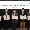 지에스글로벌 이미지
