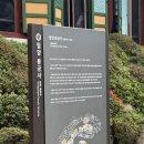 석굴 | [용궁사&천경사] 밀양 당일여행 용두산 잔도길 달팽이전망대와 석굴법당이 있는 사찰 후기