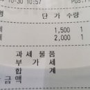알뜰장바구니