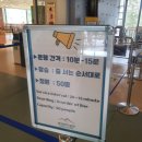 큰애기관광안내소 | 강원도 고성 여행에서 가장 기억에 남았던 설악산 케이블카 울산바위 권금성 전망 후기