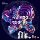 시그니아 보청기 서대문센타 이미지