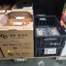 즉석버터구이오징어즉석국산현미뻥튀기 | 노브랜드 1.8~1.14 할인품목 (추천템/카드할인)