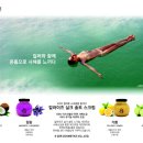 컬러앤헬스 이미지