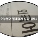 토마토영어학원 - 서구 복수남로36번길 42 | 토마토영어학원