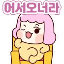 우리들어린이집 이미지