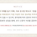 교대역인앤인오피스 이미지