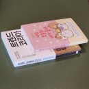 동명서점 이미지