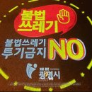 동광환경(주) 이미지