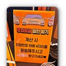 풍성상회 - 군산시 회미로 540 | 풍성상회