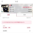뮤직임 이미지