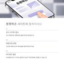 로또명당 로그인 이미지