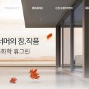 휴그린 이미지