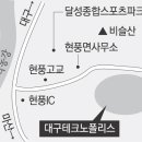전원화성에너지 이미지