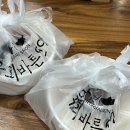 봉천동 연어덮밥 배달 육회바른연어 두잇 777후기