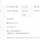 NEW삼성부동산공인중개사사무소 이미지