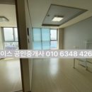 플러스동원공인중개사사무소 이미지