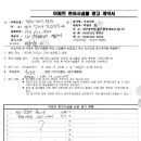 우성광고기획
