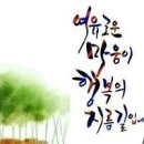 잘굴러당구클럽 Daum카페