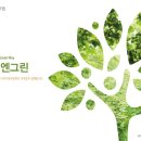 지엔그린상동호수공원 이미지