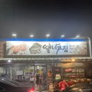 이대포(본점) | [광주]신안동맛집 갈매기살 ,막창 이대포땔나무집본점 내돈내산 후기
