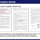 (주)성림산업 이미지