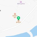 살곶이길 | 제부도 맛집 물레방아 추천받아서 다녀온 내돈내산 후기 +카페