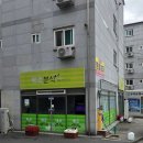 베로분식