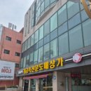 미광사 이미지